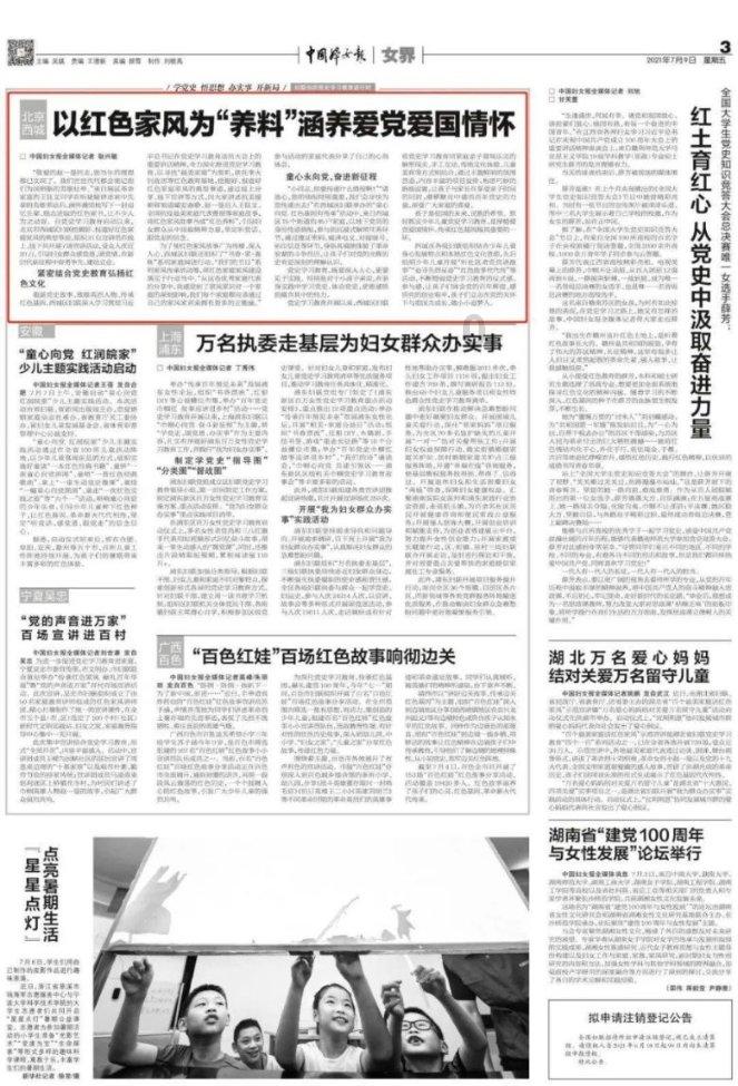 女生是不是都喜欢这样？游戏画面